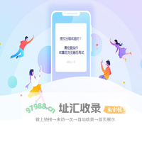 平台超时或提交出错！请检查操作或重启浏览器后再试.