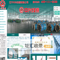 高压电力电缆_低压电力电缆_铝合金电缆-辽宁中兴线缆有限公司