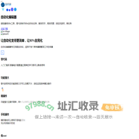 自动化编辑器_免root脚本_低代码手机RPA