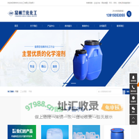 丙酮_工业酒精_甲醇_无水乙醇_聚乙烯醇-常州市兰化化工有限公司
