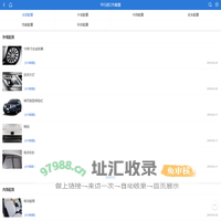 平行进口车配置-进口车配置包-进口车市