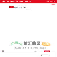 首页-国旭
