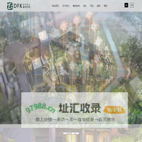 DFKevin Group (道孚恺文集团)