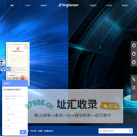 安全光栅_光电传感器_测量光幕-肯森斯