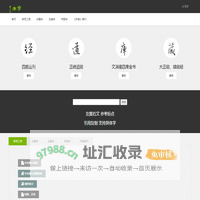 学衡数据