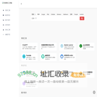 刘明野的工具箱 | 刘明野的工具箱提供好用、易用的工具，还在不断添加中，欢迎访问！
