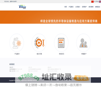BGA返修台报价_bga返修工作站哪个品牌好_高端BGA返修台-东莞崴泰电子有限公司