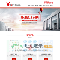 易飞ERP_易助ERP-东莞市拓盛企业管理咨询有限公司