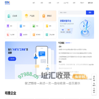 掌上储能网页版