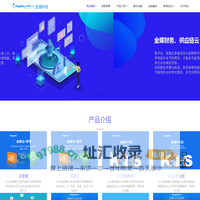 大连金蝶-金捷科技（大连）有限公司-金捷科技，金蝶软件，大连金蝶，金蝶大连