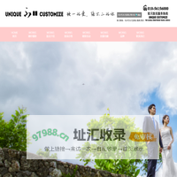 海外婚纱摄影|马尔代夫婚纱摄影|巴厘岛婚纱摄影|不二视觉全球旅拍|北京不二视觉文化传媒有限公司