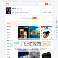 首页-原色水族-淘宝网