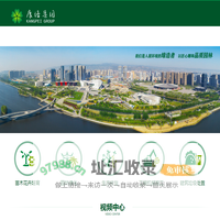 太原康培集团有限公司
