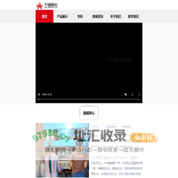 阳泉市千诚耐火材料销售有限公司