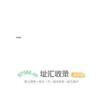 理想安全应急响应中心