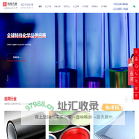 国际品牌化工原料大全,化工原料采购价格行情,尽在特殊化学品供应商-毅族元素·坚毅化工原料官网