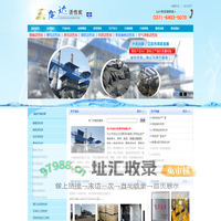 活性炭_椰壳活性炭_果壳_柱状_粉状活性炭_生产厂家_巩义市龙达水处理材料有限公司