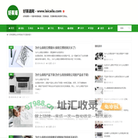 好英语网-英语阅读,双语阅读,双语新闻,英语学习