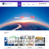 滁州万桥绢云母有限公司—专注于绢云母粉开采、研发、生产和应用的服务供应商