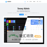 小诺开源技术