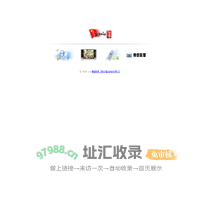 雅信科技