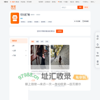 首页-可乐渴了喝-淘宝网