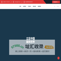 西迈电气 Ximai Electrical