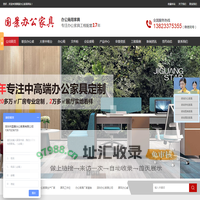 职员办公桌_办公屏风_办公室桌椅_家具厂-深圳国景办公家具