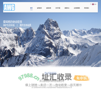 浙江爱闻格环保科技有限公司