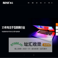 廊坊网络公司,16年品牌经验,廊坊软件开发,微信小程序开发,APP开发,大数据平台开发,网站开发-河北云集数字信息有限公司