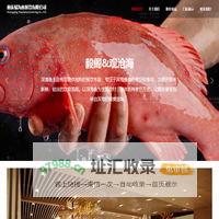 重庆易为水餐饮有限公司