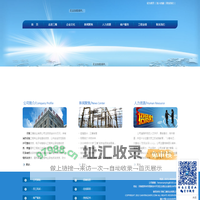 河南三鹰实业有限公司