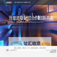 成都银泰