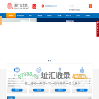 流水线配件_自动化装配线配件_电动汽车流水线 - 温岭市通广流水线有限公司官方网站
