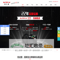咪头厂家-降噪动圈咪头-驻极体咪芯麦克风-澳士堡20年专注生产定制咪头咪芯传声器