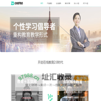 在线教育平台_在线学习与测量平台|小逗网络_个性学习倡导者