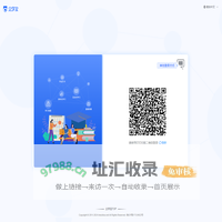 江西康膳源油脂有限公司
