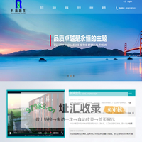 沈阳市科海融生科技有限公司