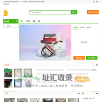 杭州君哆网络科技有限公司-杭州君哆网络科技有限公司