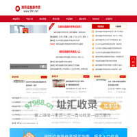 消防设施操作员证报名入口网站 考试时间 报名时间 报考条件