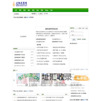 沈阳消费网-权威媒体-零售商业门户