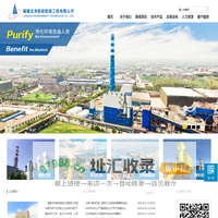 福建龙净脱硫脱硝工程有限公司
