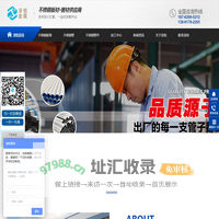 不锈钢板,304不锈钢板,316L不锈钢板加工,无锡不锈钢板厂家-无锡泽恒