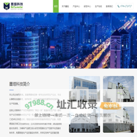 江西墨塔科技股份有限公司