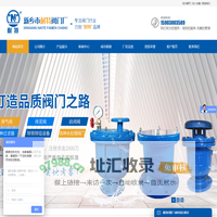 全自动过滤器订购_排泥阀厂家_排气阀批发_手摇刷式过滤器_新乡市耐特阀门厂
