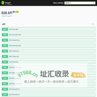 Swagger UI