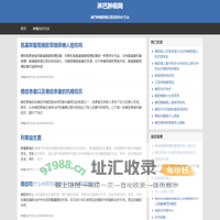 淋巴肿瘤网 - 淋巴肿瘤的预后情况和治疗方法