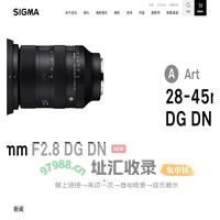SIGMA