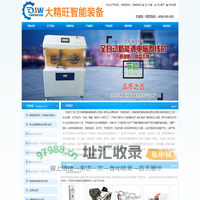剥线机_电脑剥线机_同轴剥线机_电脑剥线机价格/厂家--江苏大精旺智能装备有限公司