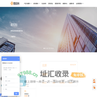 易招标-首页